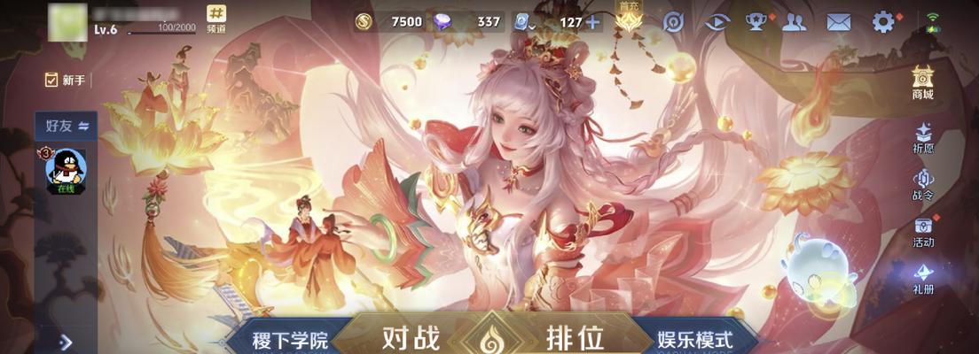 王者荣耀挂灵宝牌的方法是什么？