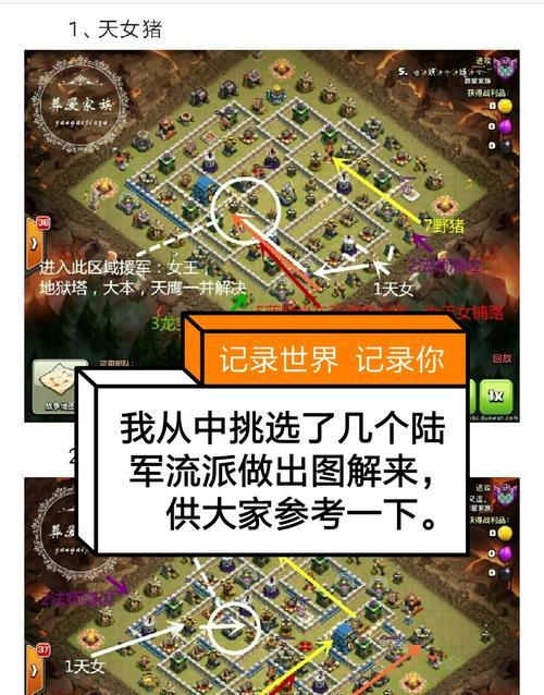 部落冲突打法龙腾怎么打？王者荣耀时光中子怎么获得？