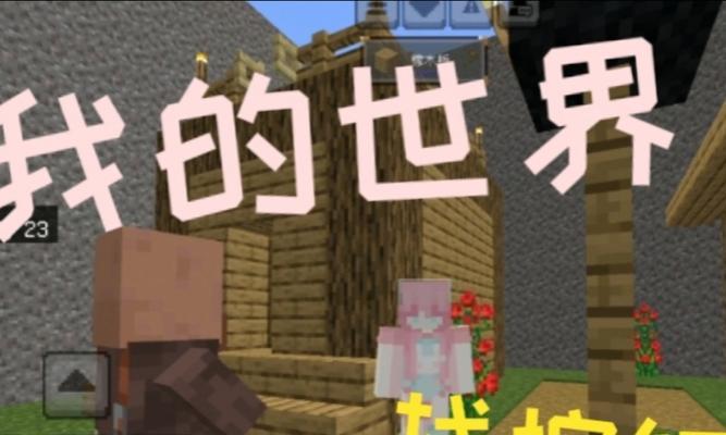 我的世界斗罗世界寻找方法是什么？