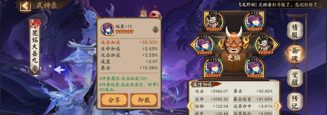 阴阳师中没有樱饼时如何挂机？