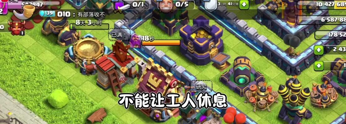 部落冲突月卡工人卡法是什么？卡工人有什么好处？