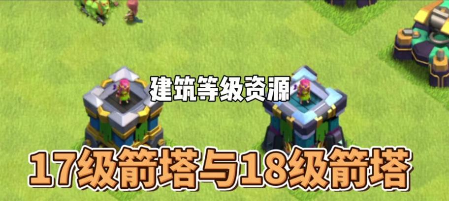 部落冲突中废弃建筑的处理方法是什么？废弃建筑有何影响？