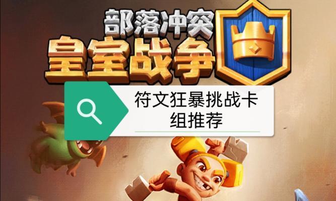 疯狂联盟泰坦之王玩法是什么？如何快速上手？