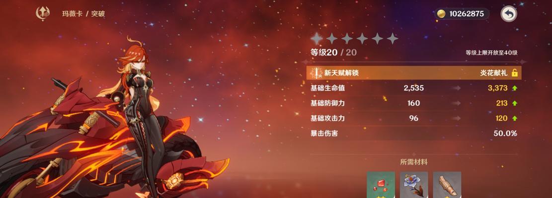 炉石传说艾神的正确玩法是什么？