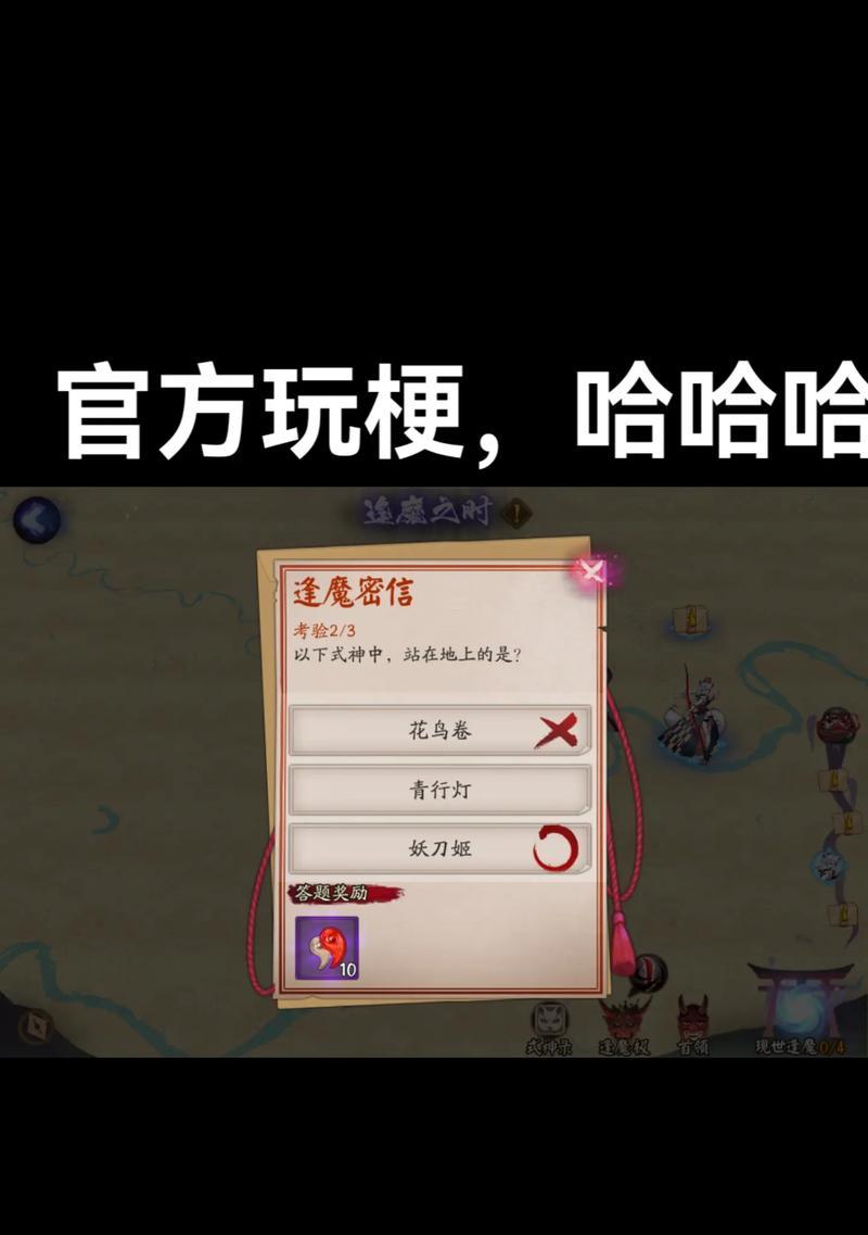 阴阳师周边使用中遇到问题如何解决？