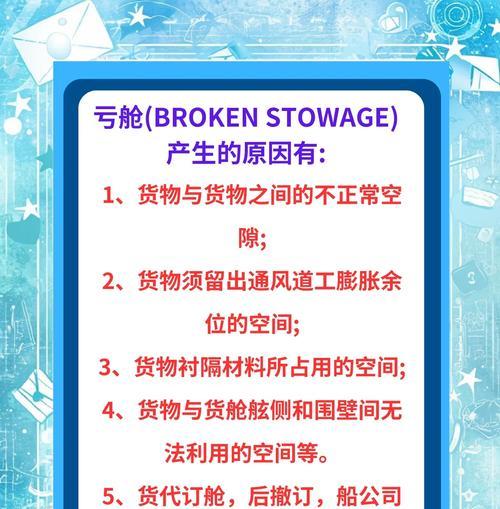 部落冲突亏费计算方法是什么？如何避免不必要的亏损？