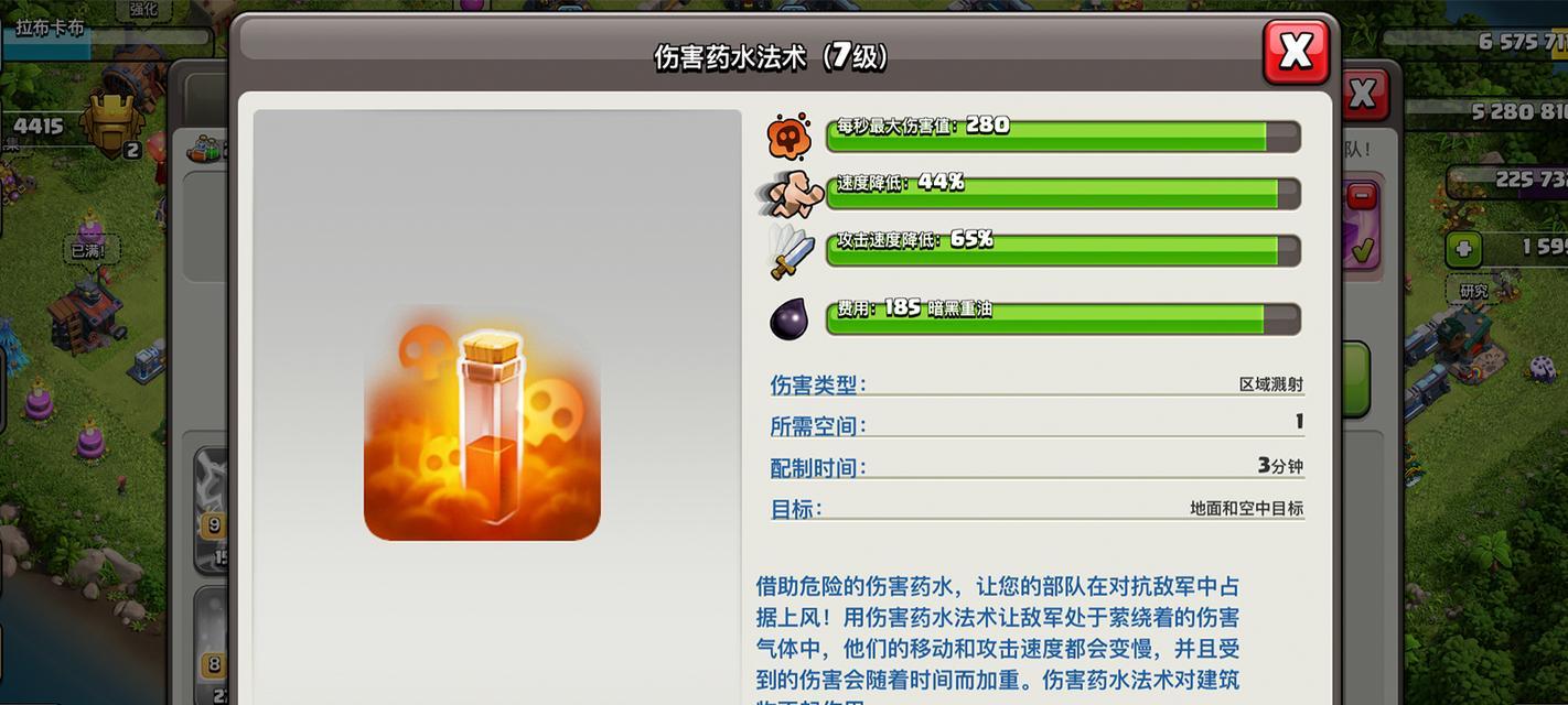 部落冲突黑三君部落如何升级？升级过程中需要注意什么？