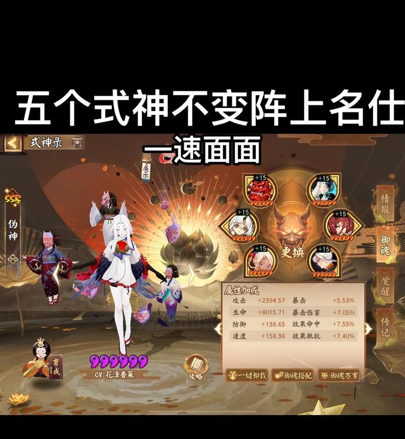 阴阳师挑号的判断标准是什么？