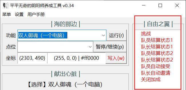 阴阳师中如何检测脚本？检测脚本的有效方式有哪些？