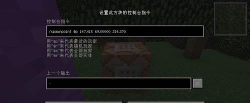我的世界天明设置方法是什么？如何调整时间？