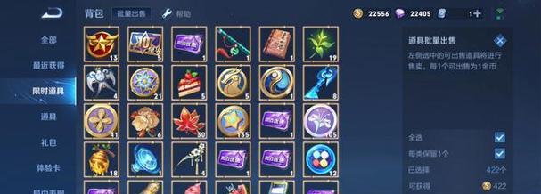 王者荣耀中如何快速赚取18888金币？