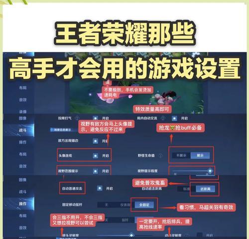 王者荣耀镜头切换快捷键是什么？如何快速切换视角？