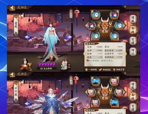 阴阳师式神合成技巧及成功率如何？