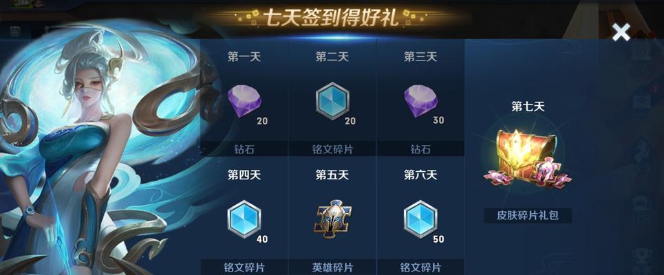 王者荣耀中雷电王者如何获得？获取途径有哪些？