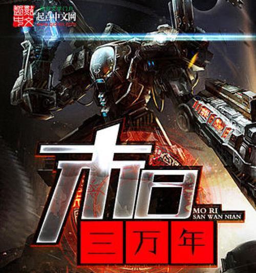 《末日四平民打法详解》（以龙族幻想为背景的四种攻略秘籍）