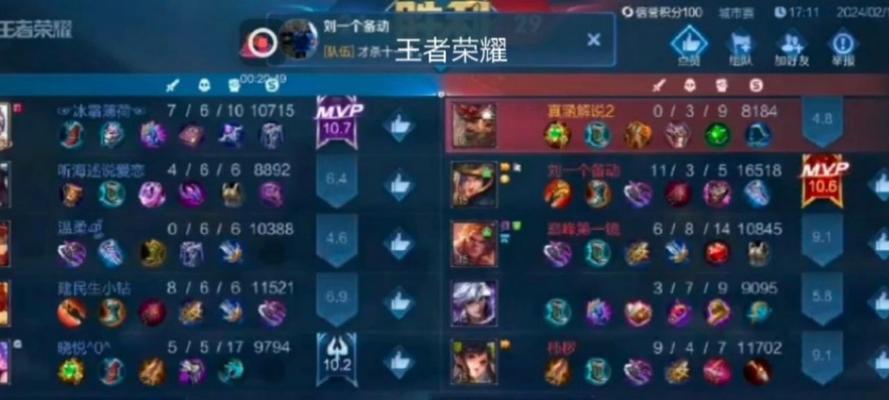 王者荣耀刘备重做带来的全新体验（刘备调整内容解析）