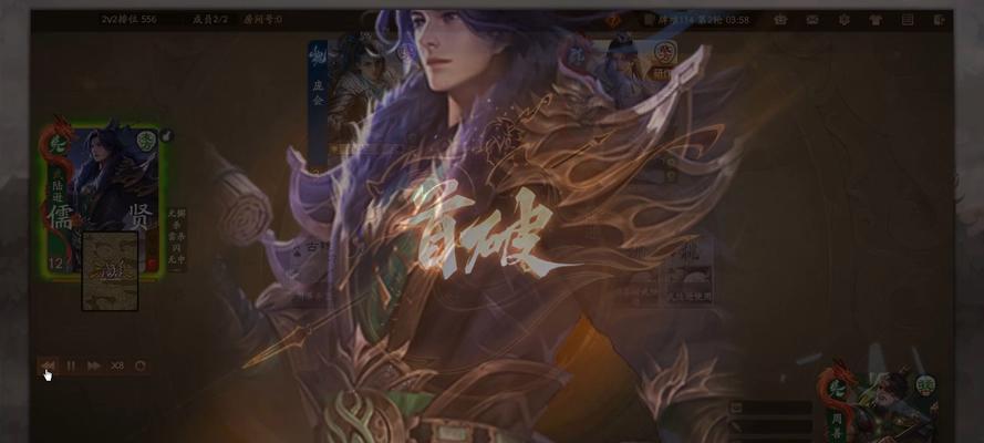 《无双魏蜀吴》游戏陆逊的技能属性介绍（了解陆逊的技能特点）