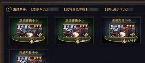 率土之滨（了解退出同盟的方法）