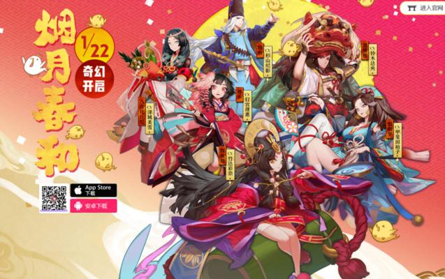 《阴阳师惠比寿新春挑战阵容攻略》（打造强力阵容）