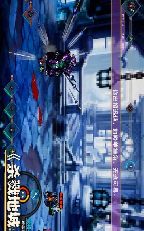 杀戮地城新手攻略（掌握关键技巧）