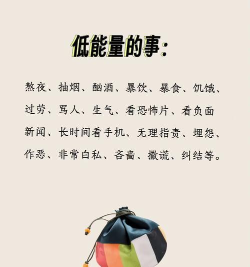 修真转职之想与不想（游戏中的转职选择与方法）