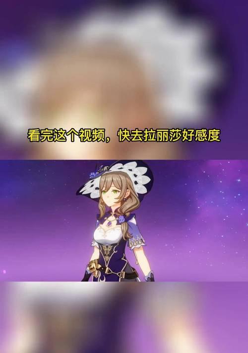 原神雷泽主C的命运之路（雷泽主C的成长与奋斗）