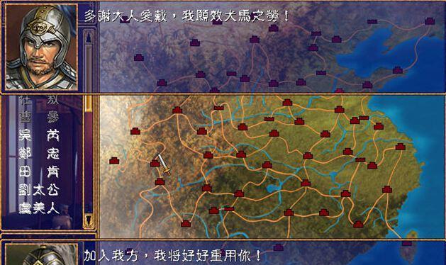 《三国群英传7》游戏冲阵系统必胜法宝（掌握冲阵技巧）