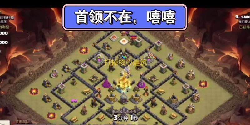 《部落冲突》游戏狗球流攻略（以最强狗球流征战《部落冲突》）