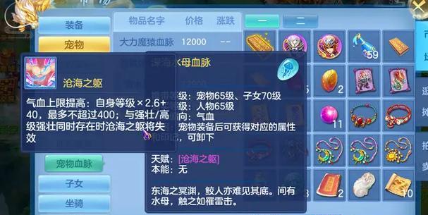 《神武》游戏小伙伴选择搭配攻略详解（打造最强阵容）