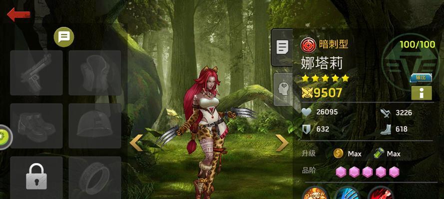 《魔灵时代》游戏自然阵营史诗级英雄介绍-德鲁伊的力量与威严（探索自然奥秘）