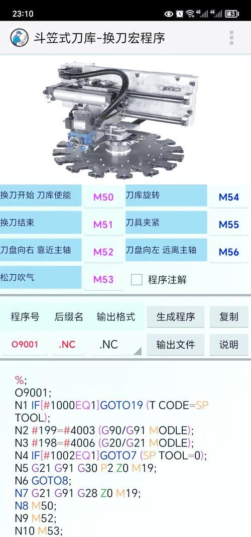 刀塔机刀库锁紧失败的复位步骤是什么？