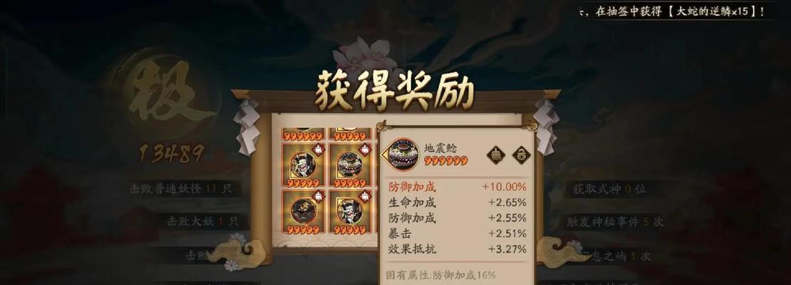 阴阳师战斗中视角如何固定？操作步骤是什么？