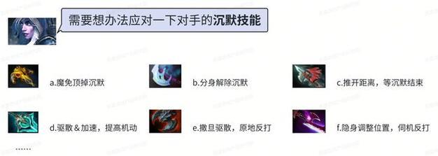 刀塔英雄技能互换方法是什么？