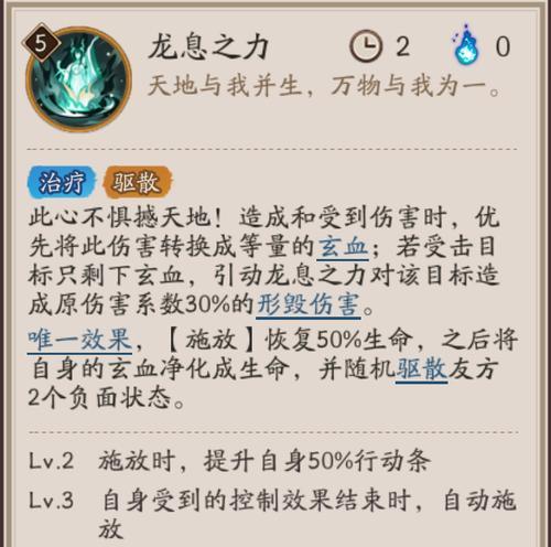 阴阳师心友犬神的获取方式是什么？