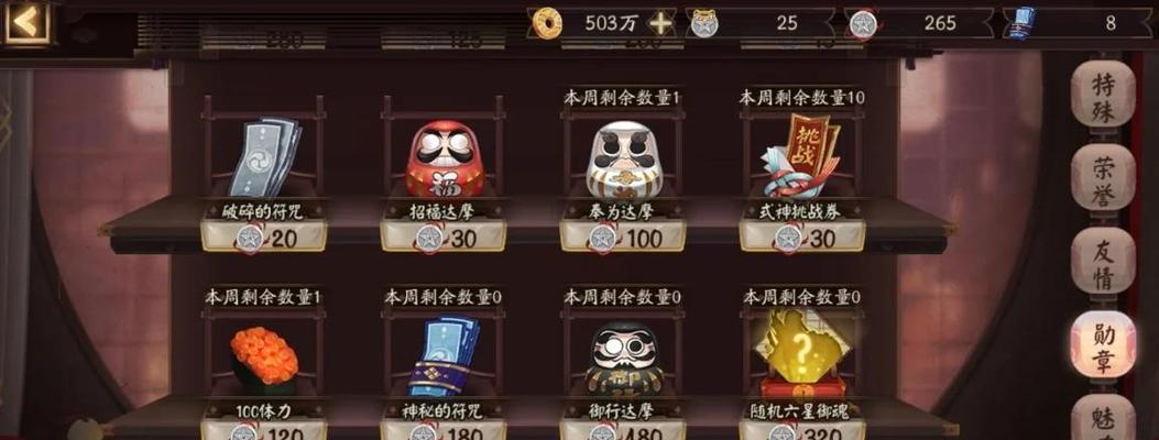 阴阳师三蛋的正确使用方法是什么？如何最大化效益？
