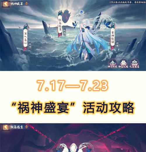 楚王在部落冲突中如何提升实力？