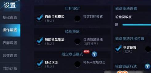 王者荣耀怎么空格？操作方法是什么？