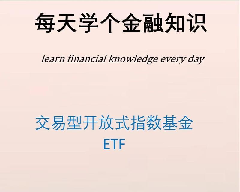 我的世界etf设置方法是什么？如何正确配置etf？