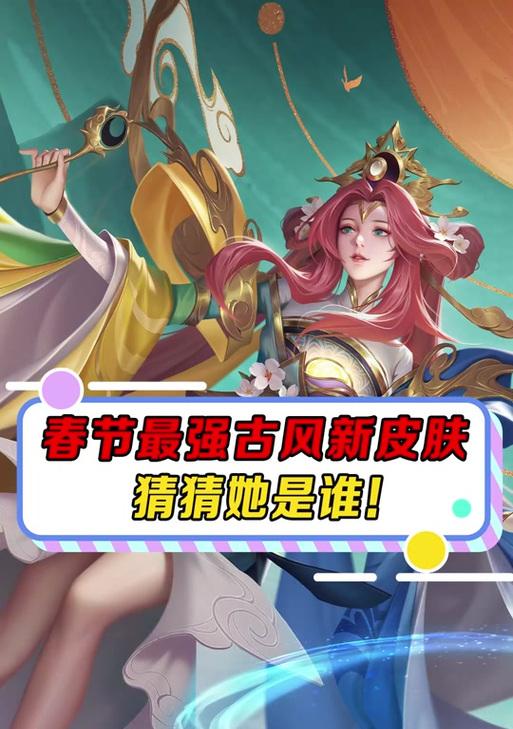 王者荣耀李清照怎么获得？有什么方法？