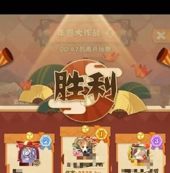 阴阳师美食副本（以游戏为主）