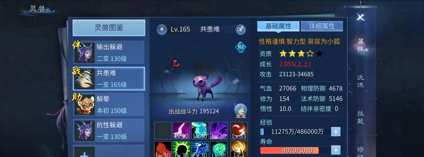 倩女幽魂手游职业分析（探寻倩女幽魂手游中各职业的特点和技能组合）