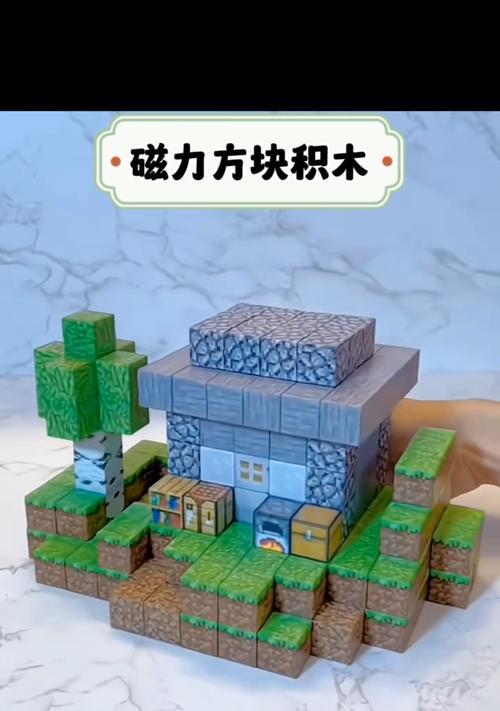 我的世界积木小世界拼装技巧是什么？