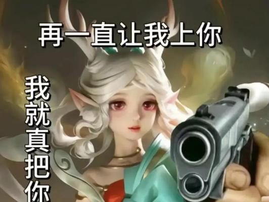 王者荣耀中如何有效怼人？怼人技巧有哪些？