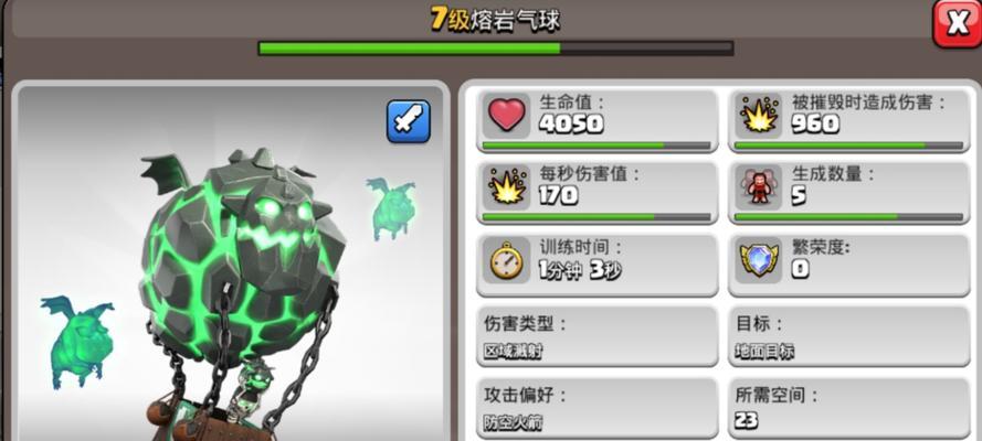 部落冲突新营地兵的使用策略是什么？