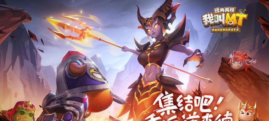 《我叫MT2》内测评测，给脑残粉一个不容错过的游戏体验（深入探索MT世界）
