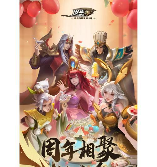 《少年三国志零平民最强阵容搭配》（打造最强平民阵容）