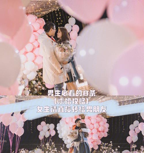 《征服魔王大人的心——求婚攻略》（用智慧与勇气赢得魔王大人的芳心）