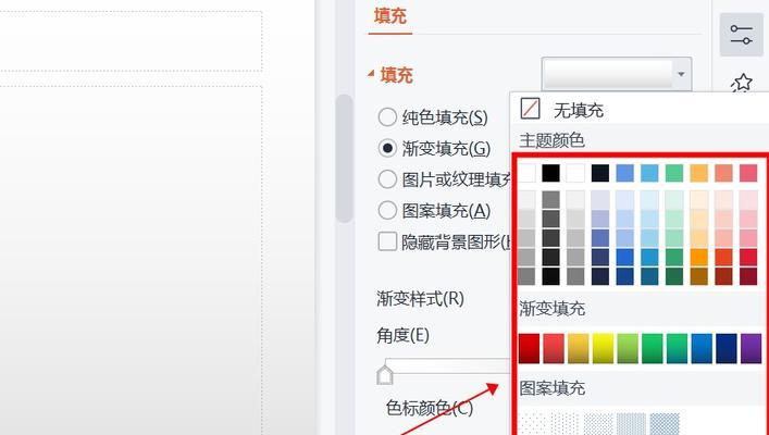 预设美观的设置方法和技巧是什么？
