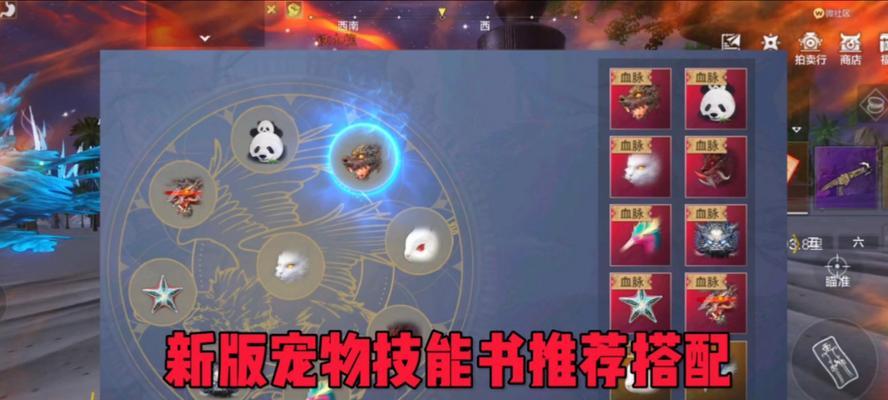 《妄想山海宠物寿命回复指南——揭秘如何延长你的宠物寿命》（神奇法术、珍贵饲料、正确养护）