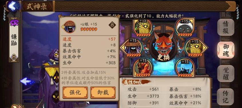 阴阳师中如何快速获得返魂？有哪些方法？